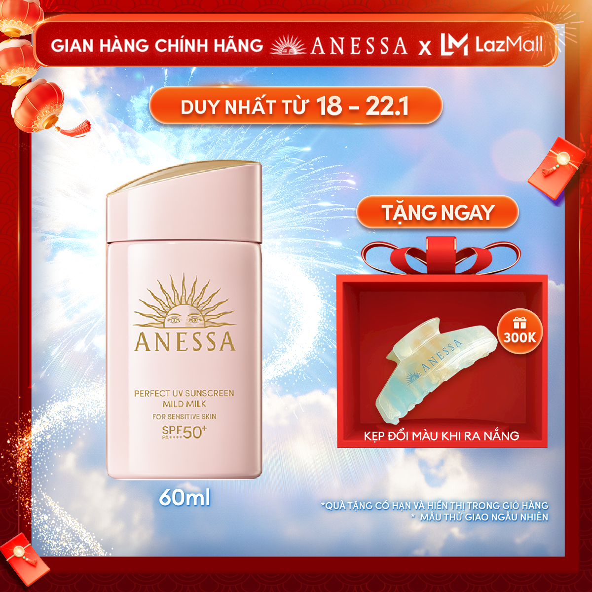 Kem chống nắng dạng sữa dưỡng da dịu nhẹ cho da nhạy cảm và trẻ em ANESSA Perfect UV Sunscreen Mi