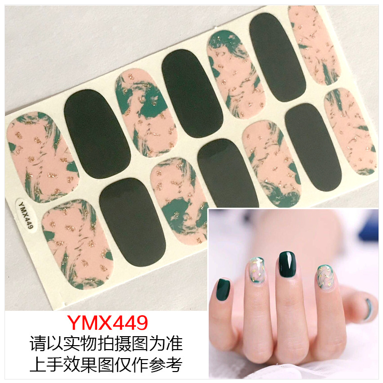 Móng tay giả 3D/Cute/đẹp/hàn quốc / sticker/ giả /trang trí móng / Nail dán / móng dán mẫu mới nhất
