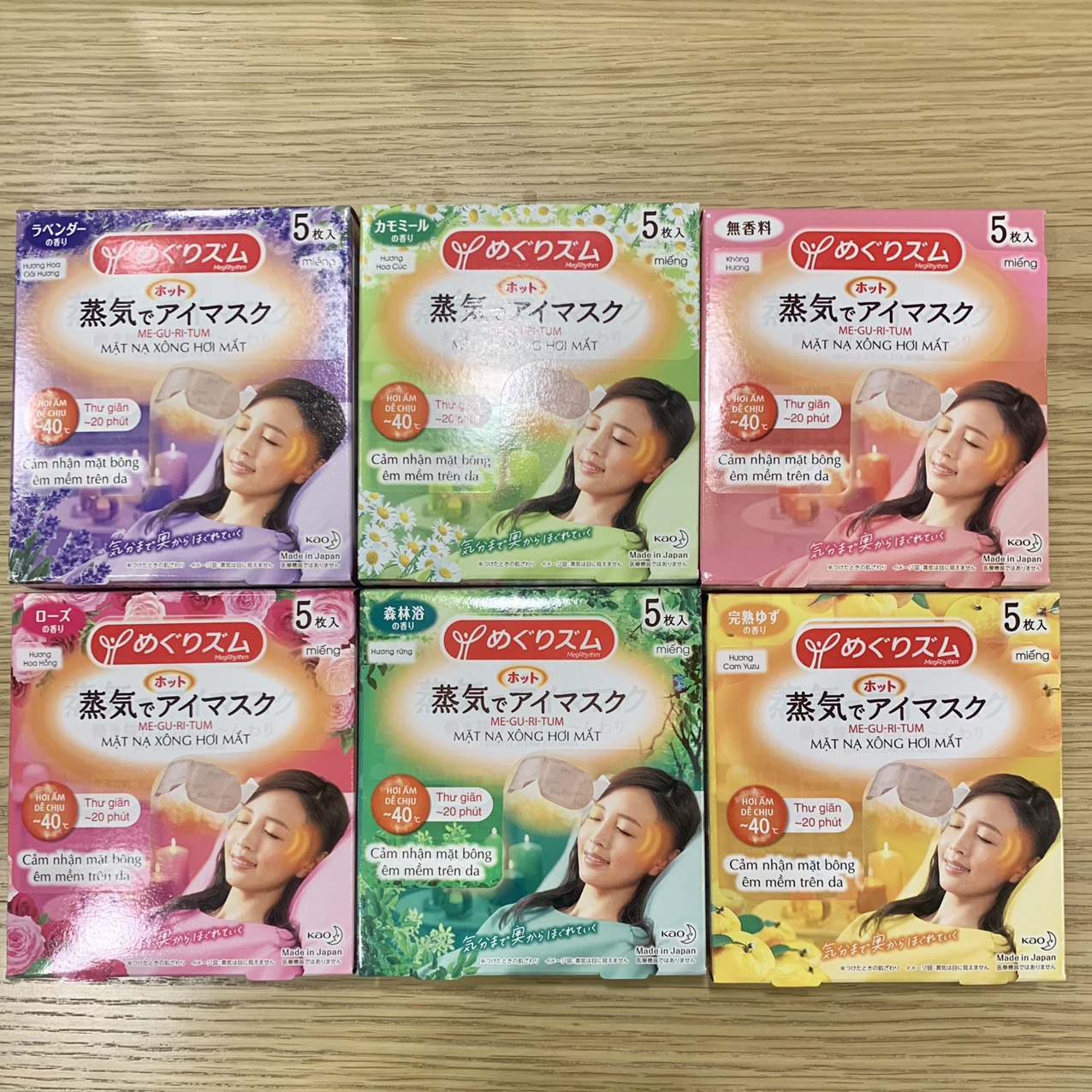 Mặt Nạ Xông Hơi Mắt Meguritum Japan - Hộp 5 Miếng