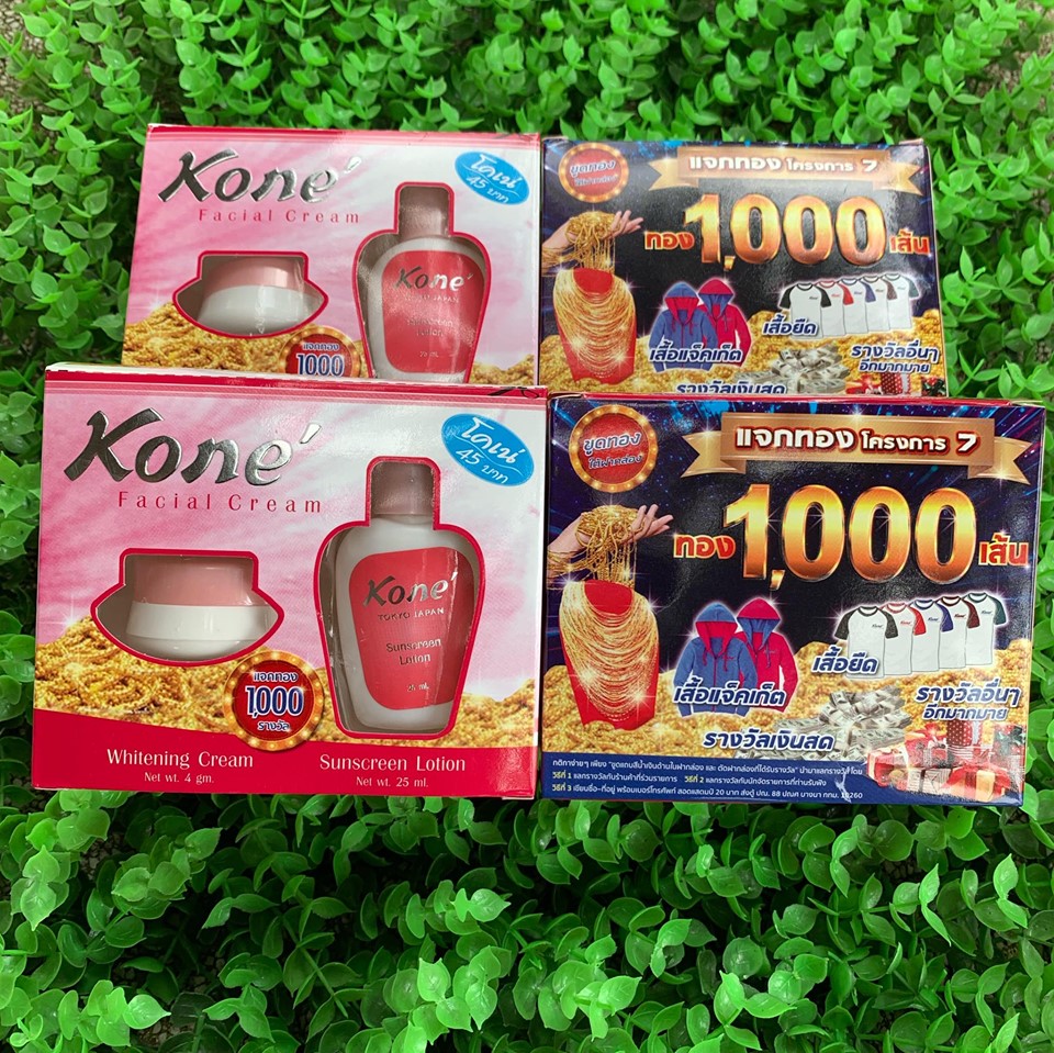 Combo 2 Hộp Kem Kone Giảm Bớt Nám Tàn Nhang Của Thái