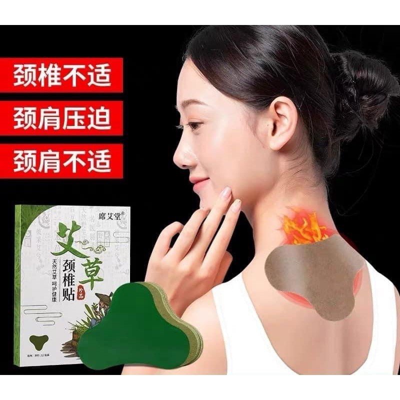 Hộp 12 Miếng Dán Ngải Cứu Giảm Đau Cổ Vai Gáy AICAO JingZhuitie Giảm Đau Xương Khớp Bong Gân Đau Mỏi Lưng