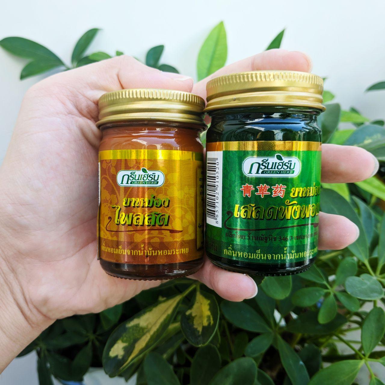 [Hcm]Dầu Cù Là Thảo Dược & Cam Gừng Green Herb Thái Lan (Lọ 50 Gram)