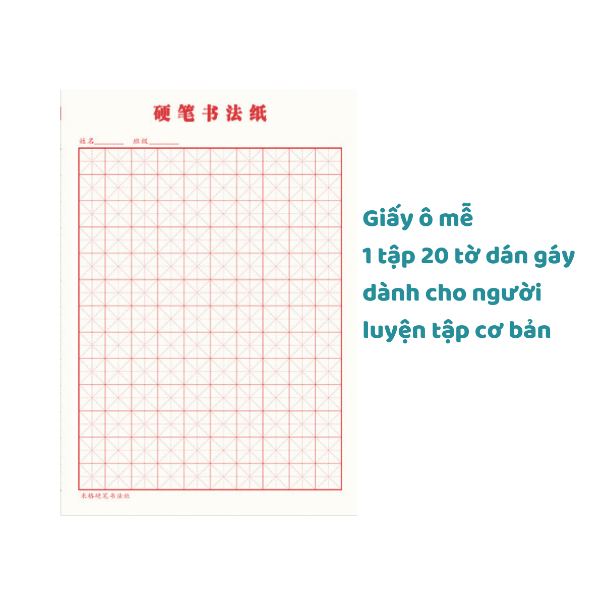 Giấy kẻ ô Mễ ô Điền luyện viết tiếng Trung Hàn Nhật tập viết chữ Hán Decorme in ô vuông rõ nét giấy đẹp