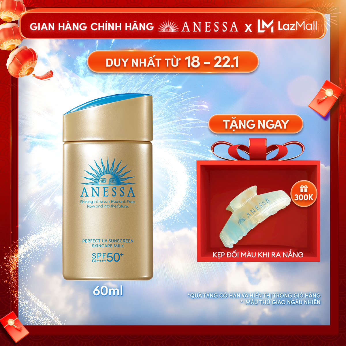 Kem chống nắng dạng sữa dưỡng da bảo vệ hoàn hảo Anessa Perfect UV Skincare Milk SPF 50+ PA++++ 60m