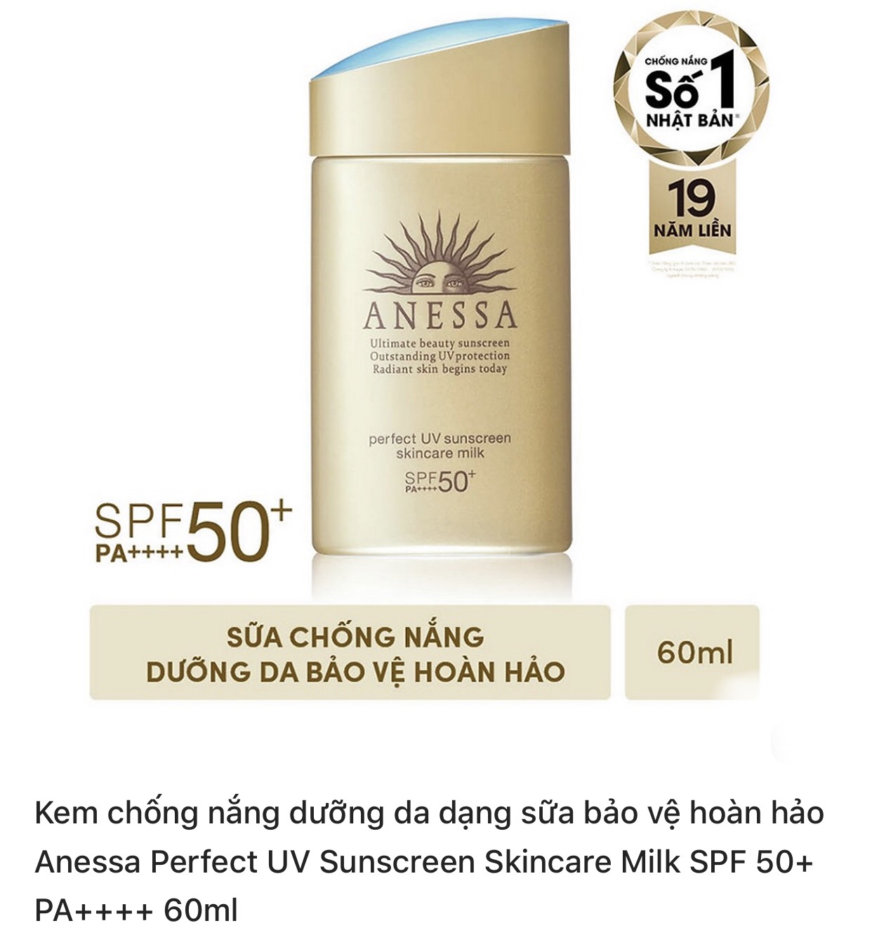 [Hcm]Anessa Perfect Uv Sunscreen Skincare Milk - 60Ml