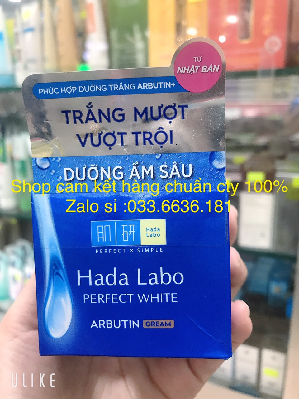 [Chính Hãng 100%] Kem Dưỡng Da Trắng Mượtđều Màucấp Ẩm Sâu Hada Labo Perfect White 50G