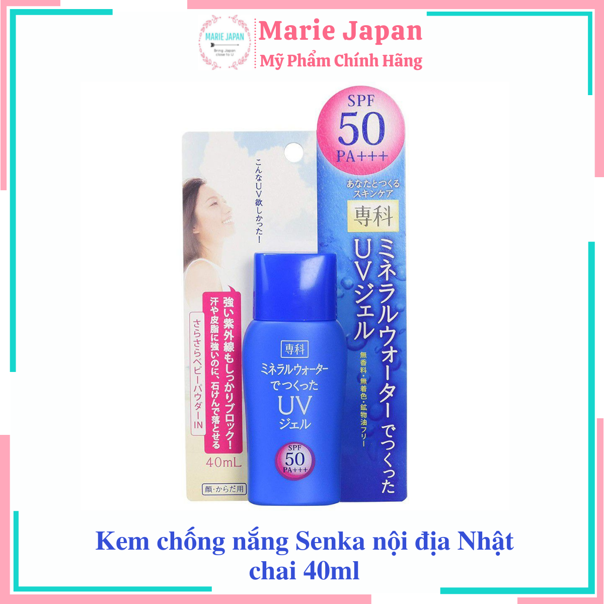 [Hcm]Kem Chống Nắng Shiseido Hada Senka Mineral Water Uv Gel Spf50 Nhật Bản 40Ml