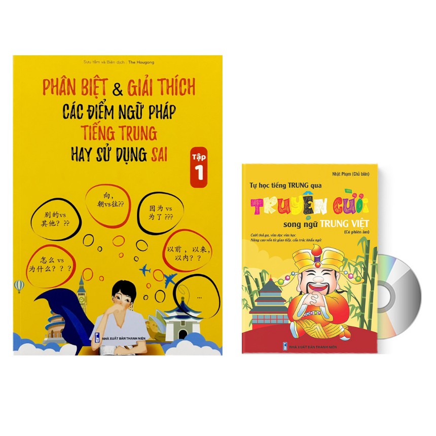 Sách-Combo:Phân biệt & giải thích các điểm ngữ pháp Tiếng Trung hay dùng sai + Tự học tiếng Trung q