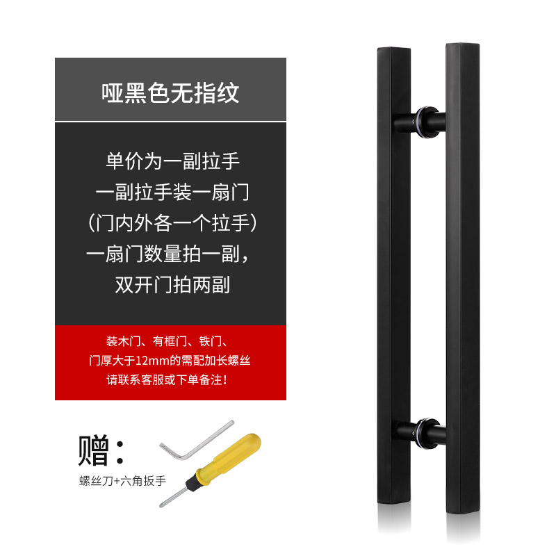 Tay Nắm Cửa Kính Ống Vuông Inox Không Vân Tay Hoa Hồng Titan Đen Vàng Có Khung Không Khung Tay Nắm C
