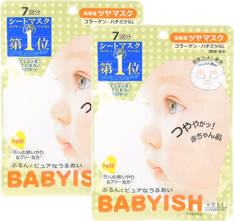 Set 02 Túi Mặt Nạ Dưỡng Ẩm Trắng Da Kose Babyish (2 Túi X 7 Miếng) - Japan (Vàng)