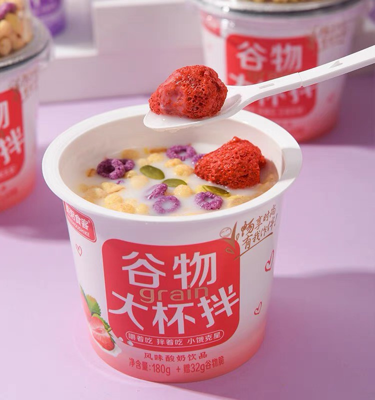[HOT] Ngũ cốc hủ sữa chua mix hạt yến mạch hoa quả sấy khô Meizhoushike (180gr Sữa Chua + 32gr Ngũ Cốc)