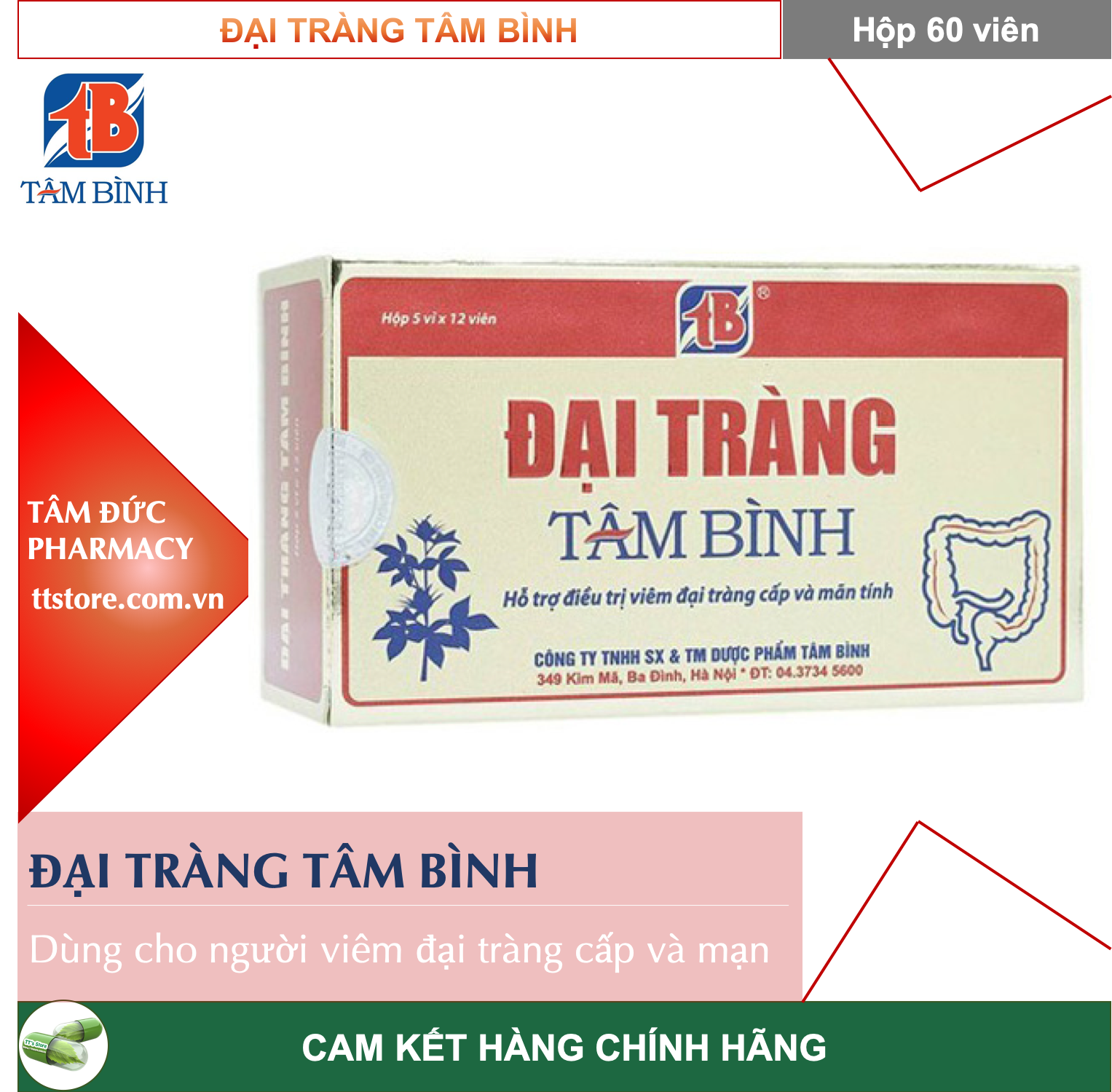 ĐẠI TRÀNG TÂM BÌNH [Hộp 60 viên] – Dành cho người viêm đại tràng cấp và mạn tính