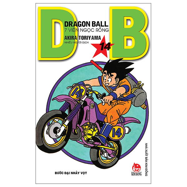 Sách Fahasa - Dragon Ball - 7 Viên Ngọc Rồng Tập 14: Bước Đại Nhảy Vọt (Tái Bản 2022)