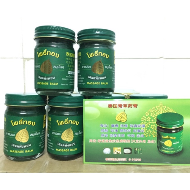 Dầu Cù Là Massage Balm Lá Bồ Đề Thái Lan 50 Gram