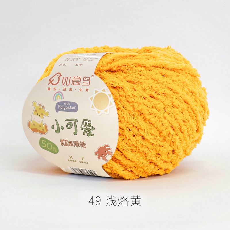 Len bông xù Xiaoke sợi 3mm cuộn 50g - Len Xù đan móc không rụng lông