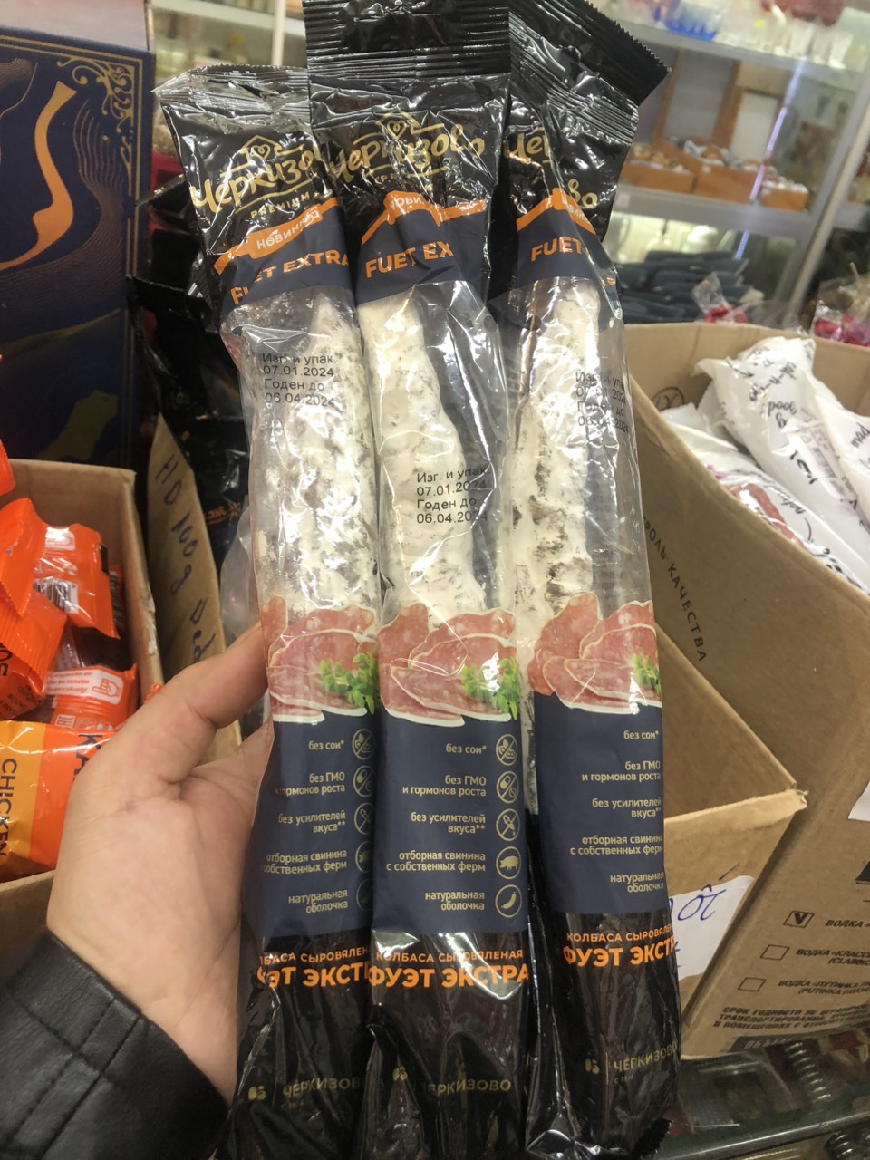 Salami Nga hàng xách tay - Salami mốc Fuet 150g NGA