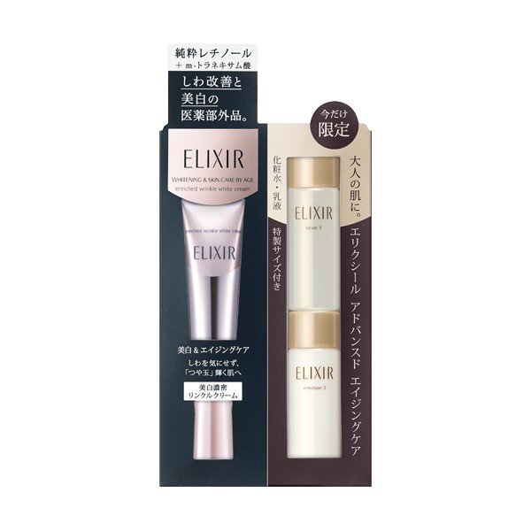 Kem giảm thâm  mờ nếp nhăn vùng mắt Shiseido ELIXIR Enriched Wrinkle White Cream (22g) + Kèm khuyến mại