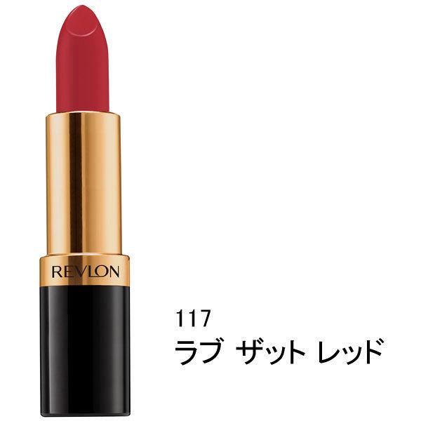 Son Revlon Lebron Super Last Luster Lipstick - Nhật Bản