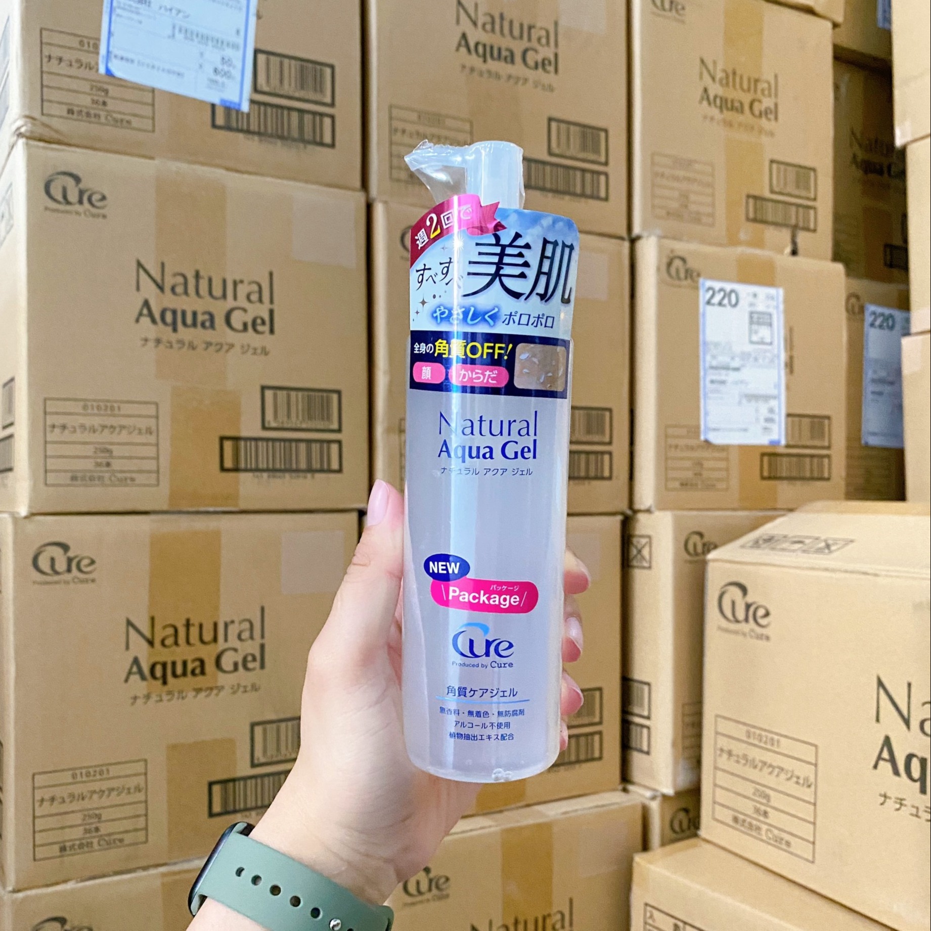 MẪU MỚI - Tẩy Da Chết Cure Nhật Bản 250Gr Mẫu Mới 2020