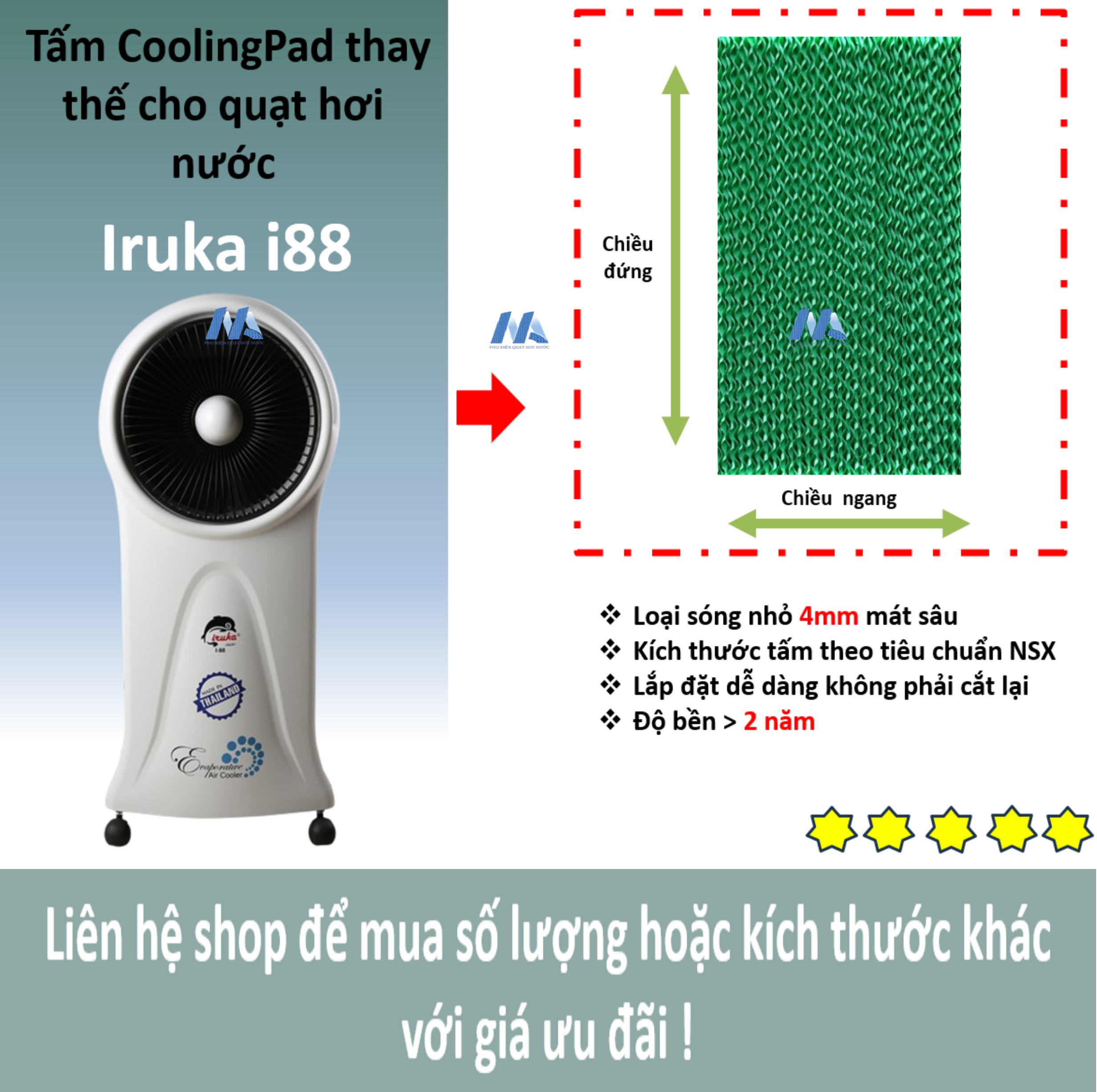 Tấm làm mát cho quạt hơi nước Iruka I88 (Loại tấm sóng nhỏ 4mm)
