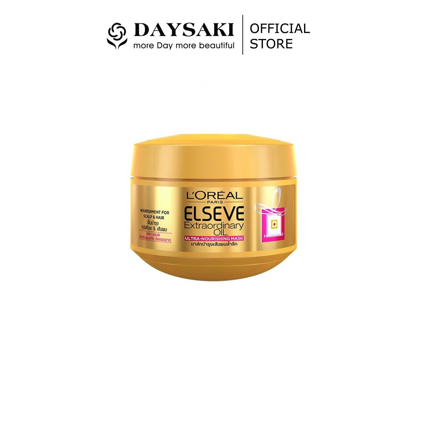 [Hcm]Loreal Kem Ủ Tinh Dầu Hoa Tự Nhiên Elseve Extraodinary Oil Nourish Mask 200Ml