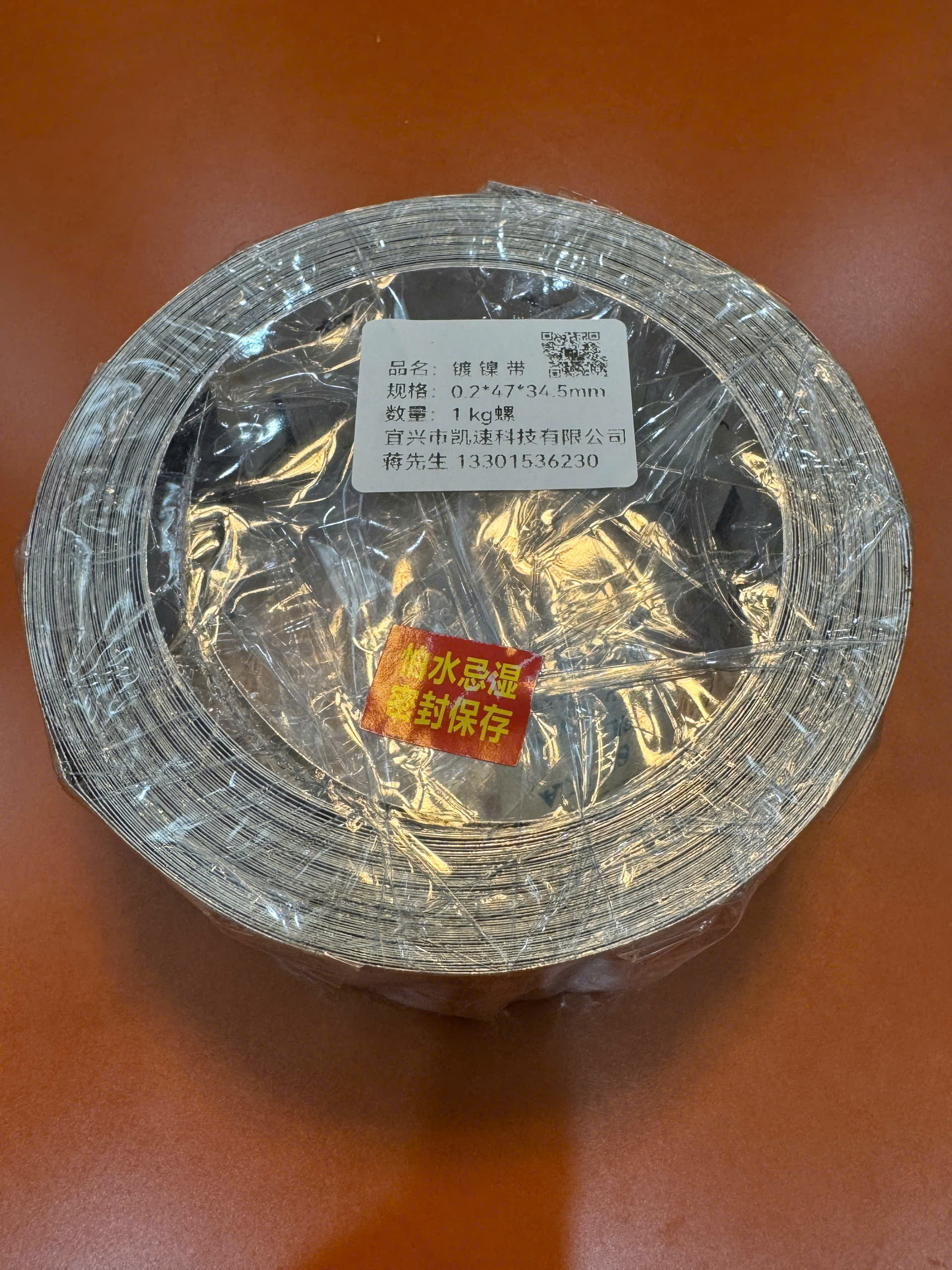 1 ký kẽm đôi/ đơn dày 0.15 - 0.2mm hàn cell pin các loại 18650/21700/26650/32700/33140/32140/33138/A