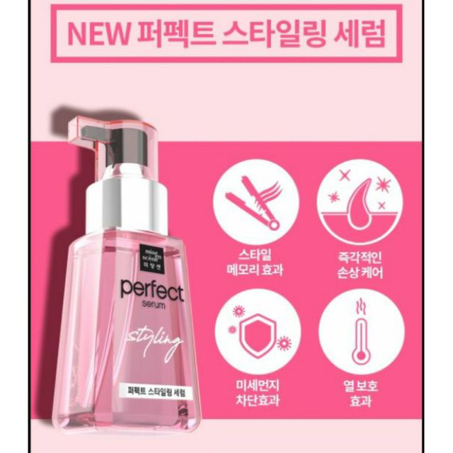 [Hcm]Serum Miseen Perfect Styling Oil ( Dành Cho Tóc Hay Tạo Kiểu Uốn Sấy Nhuộm) 80Ml