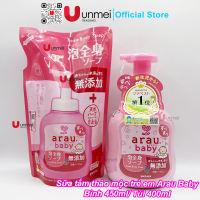 (Mẫu Mới) Sữa Tắm Gội Thảo Mộc Dạng Bọt Cho Trẻ Em Arau Baby bình 450ml/túi 400ml