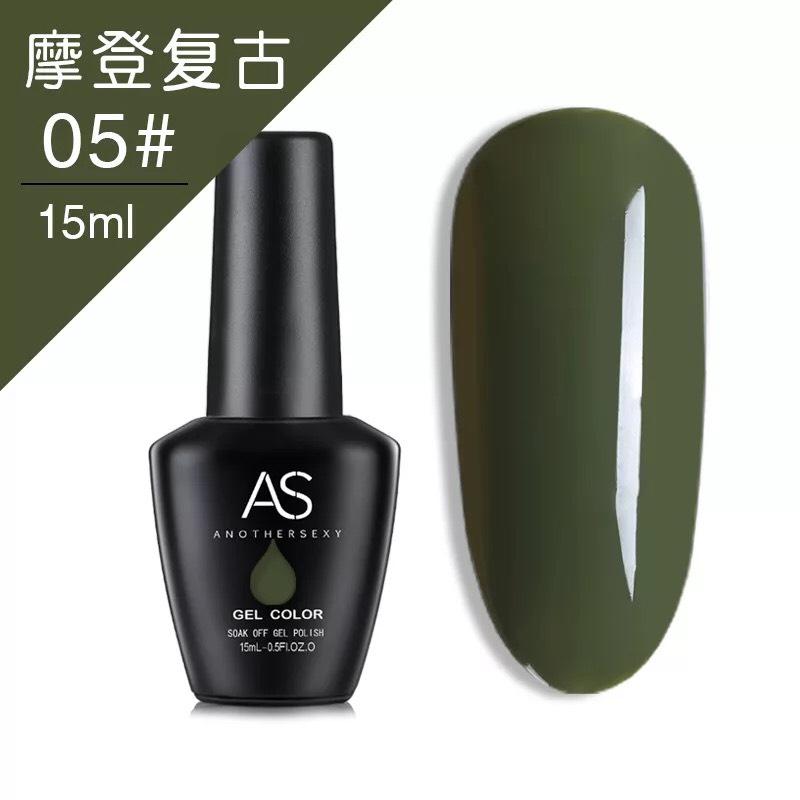 [HCM]Sơn gel AS bền màu cực kì mướt 15ML (dành cho tiệm nail chuyên nghiệp) - MD