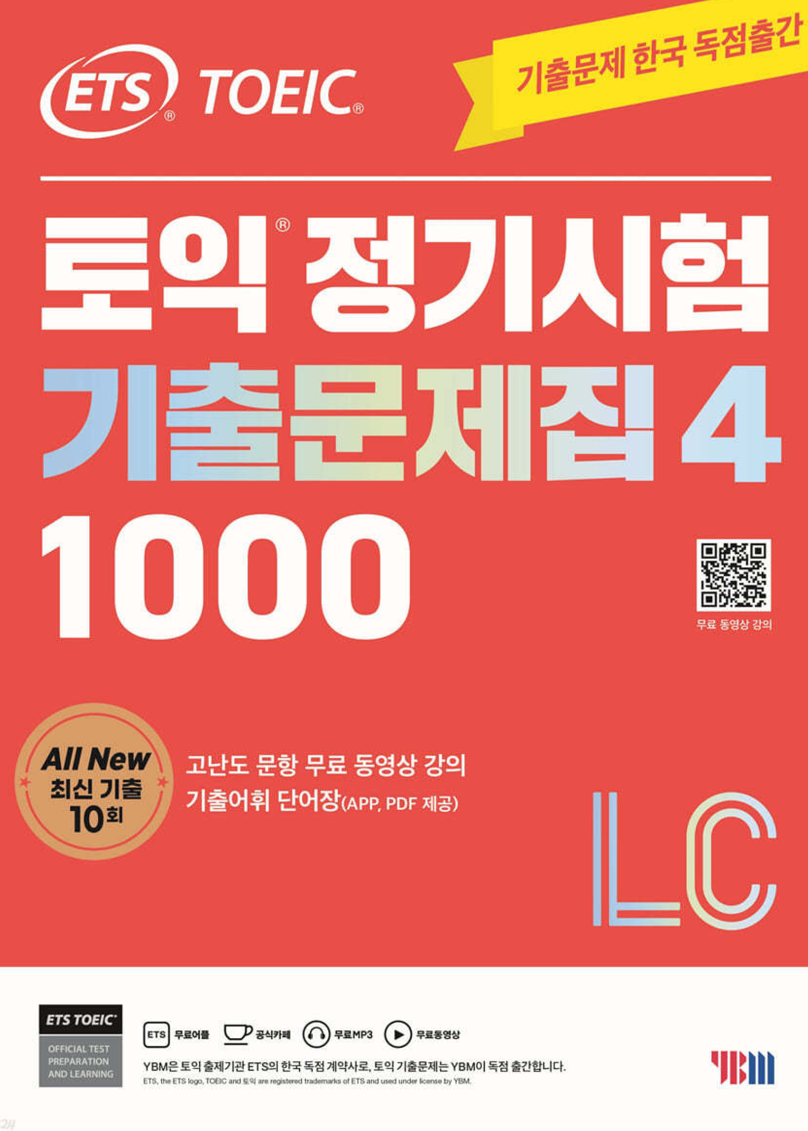 ETS TOEIC 2024 RC và LC