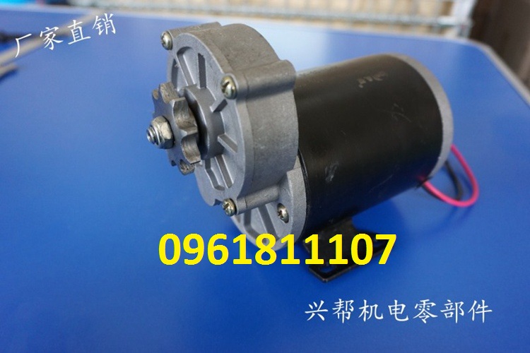 Động cơ giảm tốc 12V 500w có chổi than motor giảm tốc 12V 500w chế xe điện lò nướng robot máy móc