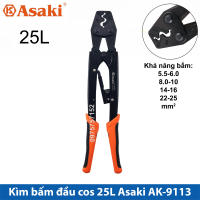 Kìm bấm cos trợ lực hãng Asaki JAPAN kìm bấm đầu cos tròn cộng lực siêu khoẻ siêu bền độ chính xác cao (Kềm bấm cốt) kìm ép cos chuyên dụng thợ điện kìm bấm cosse kìm cos kềm cos kìm bấm cote 16L 6L 8L 25L 38L
