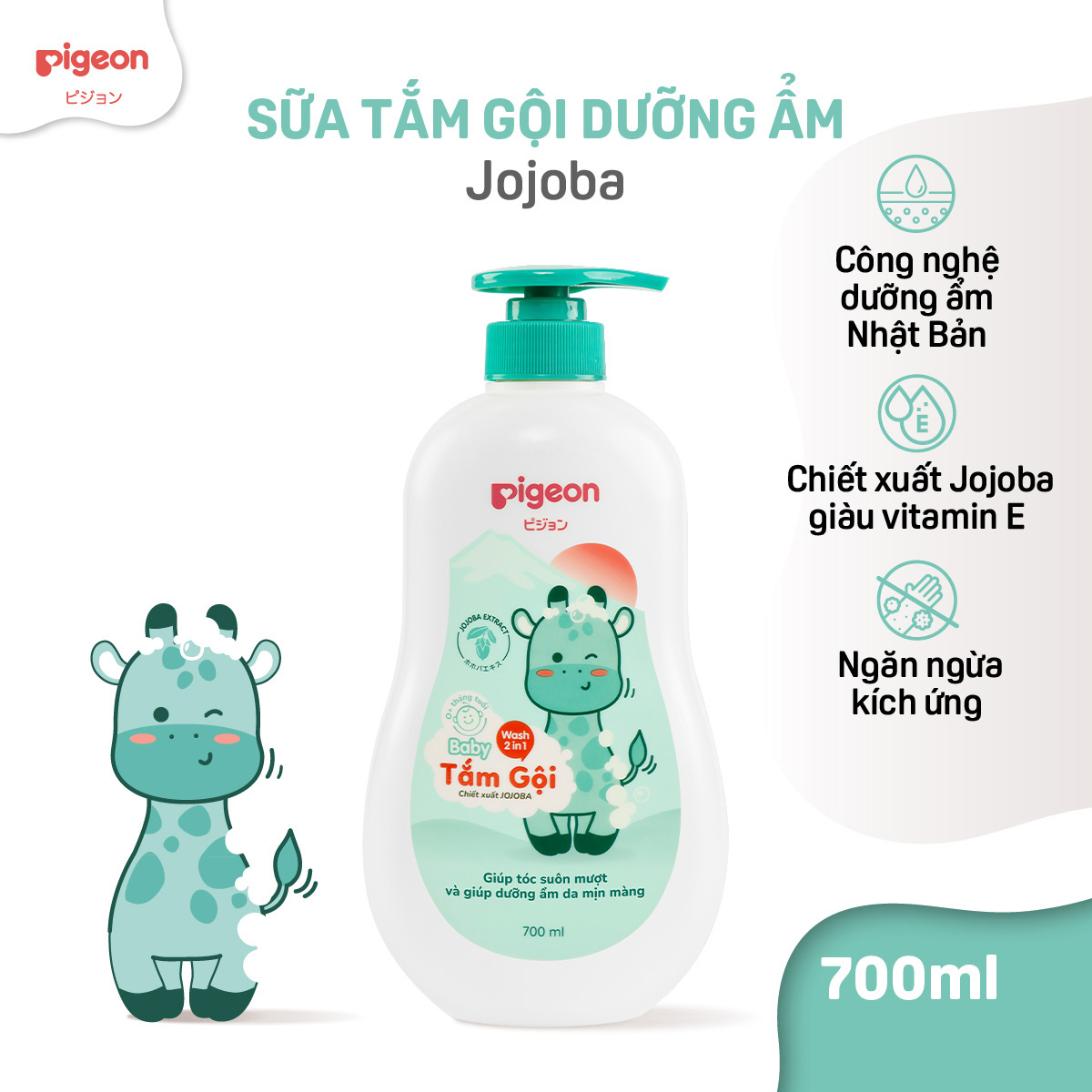 [TẶNG 1 CHAI 700ML KHI MUA SỐ LƯỢNG 2 CHAI] Sữa Tắm Gội Dưỡng Ẩm Cho Bé Sơ Sinh Pigeon 700ml Dịu Nhẹ Mềm Mại An Toàn Cho Da Chính Hãng - Hương Sakura/Jojoba/Hoa Hướng Dương