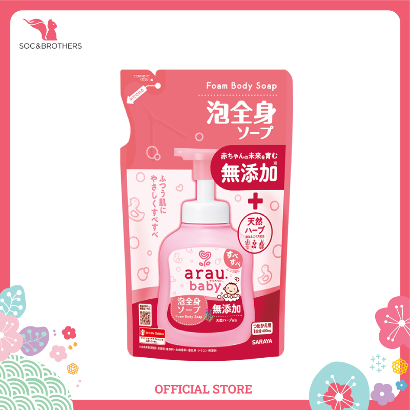 Sữa Tắm Trẻ Em Arau Baby Túi 400Ml