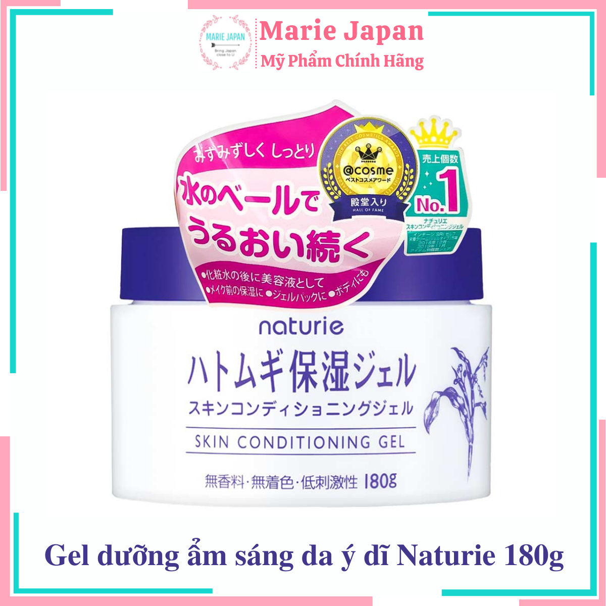 [Hcm]Gel Dưỡng Ẩm Trẻ Hoá Da Naturie Skin Conditioning 180G Nhật Bản