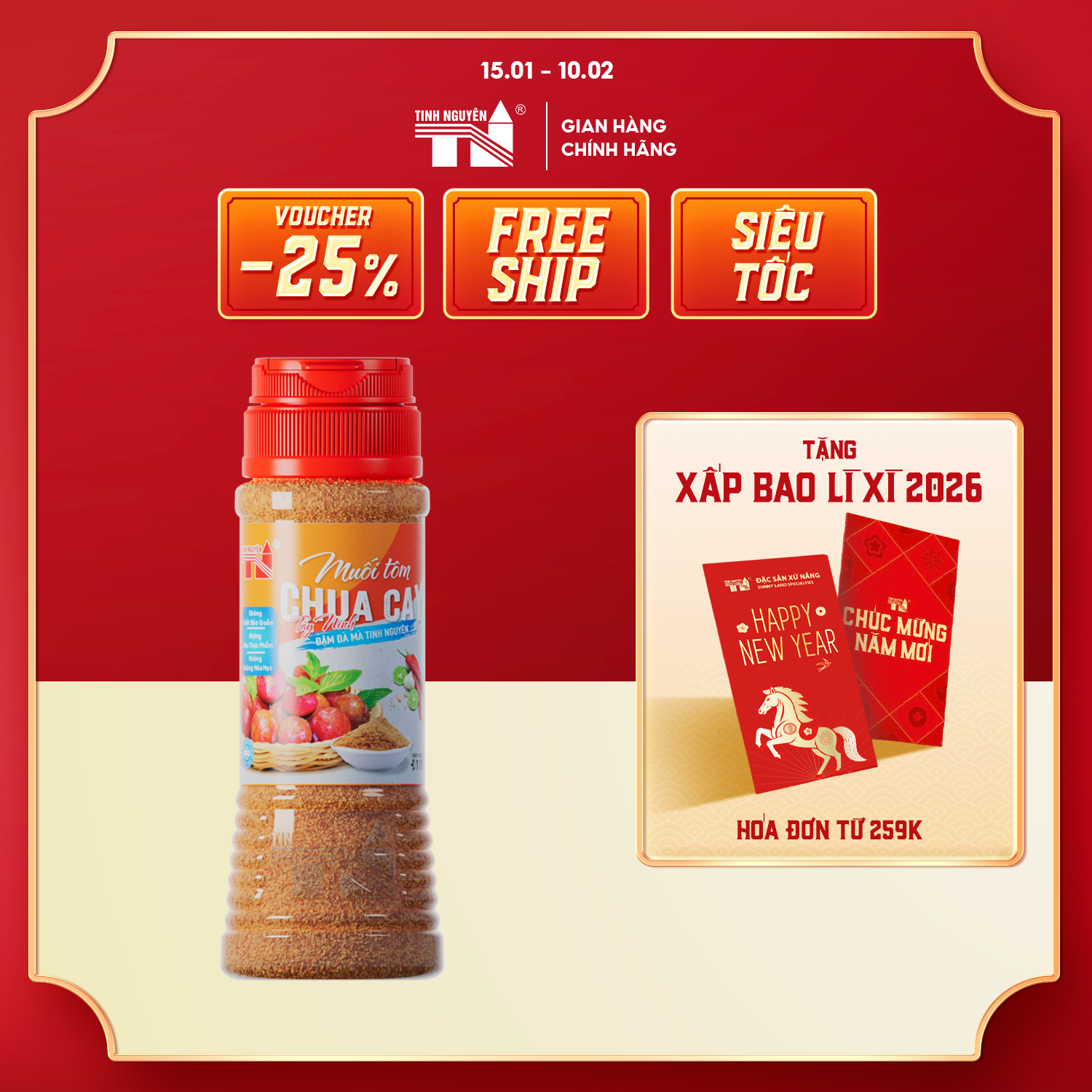 Muối Tôm Chua Cay Tây Ninh Tinh Nguyên (110g)