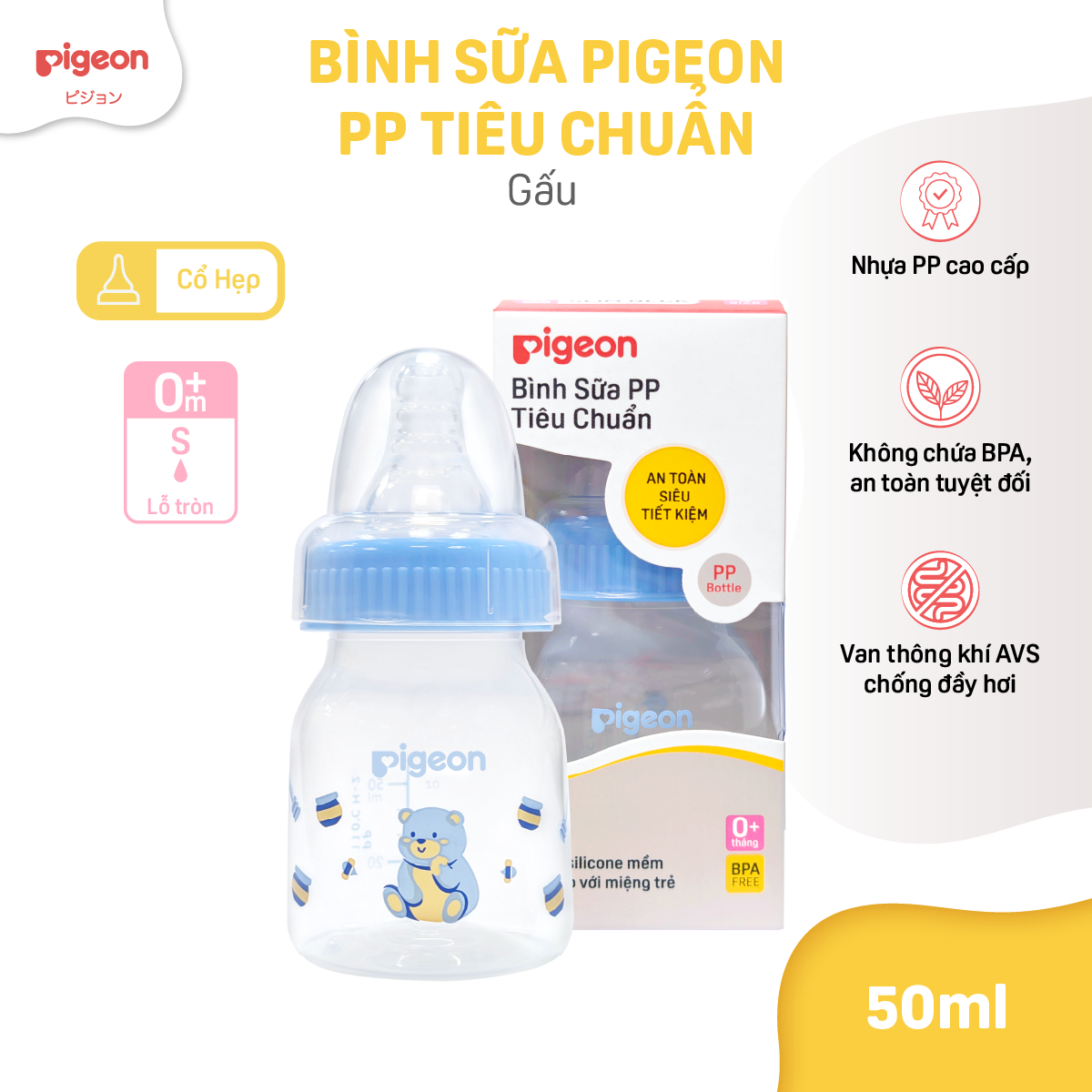 Bình sữa cổ hẹp cho bé sơ sinh PP Pigeon 50ml núm ti siêu mềm chống sặc chống đầy hơi chính hãng - Gấu/Hamster