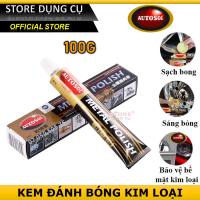 Kem đánh bóng kim loại AUTOSOL METAL POLISH 75ml (100g). Kem đánh bóng viền kim loại viền điện thoại đánh bóng sơn đánh bóng lư đồng