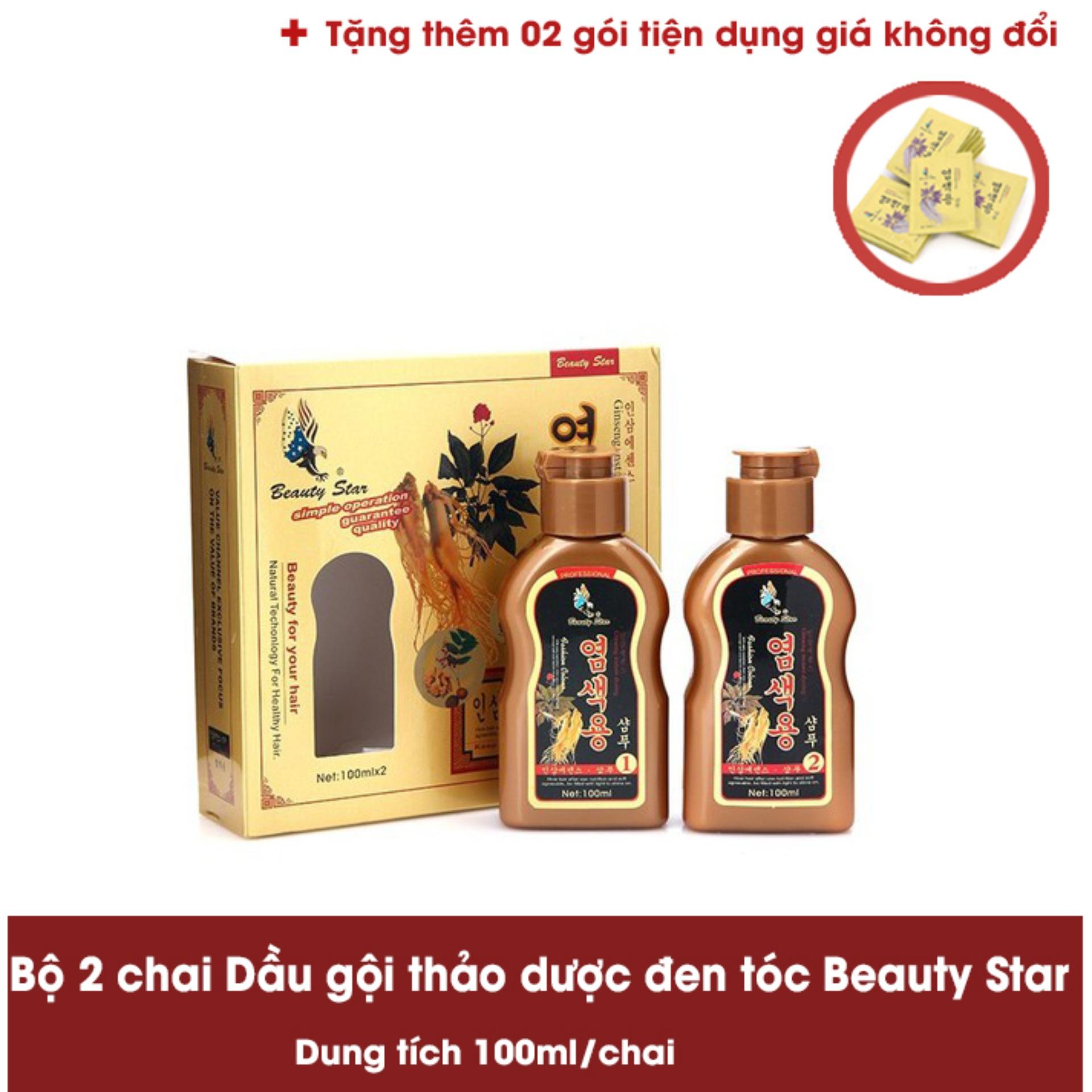 Combo 2 Chai Dầu Gội Nhuộm Đen Tóc Thảo Dược Beauty Star 100Ml