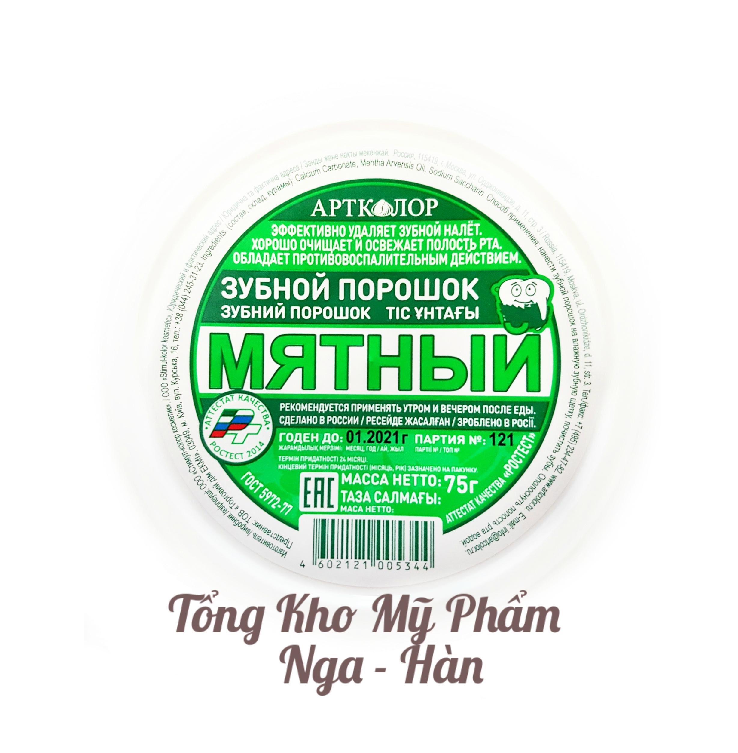 [Hcm]Bột Tẩy Trắng Răng Nga Hàng Chuẩn 75Gr - Xanh Lá