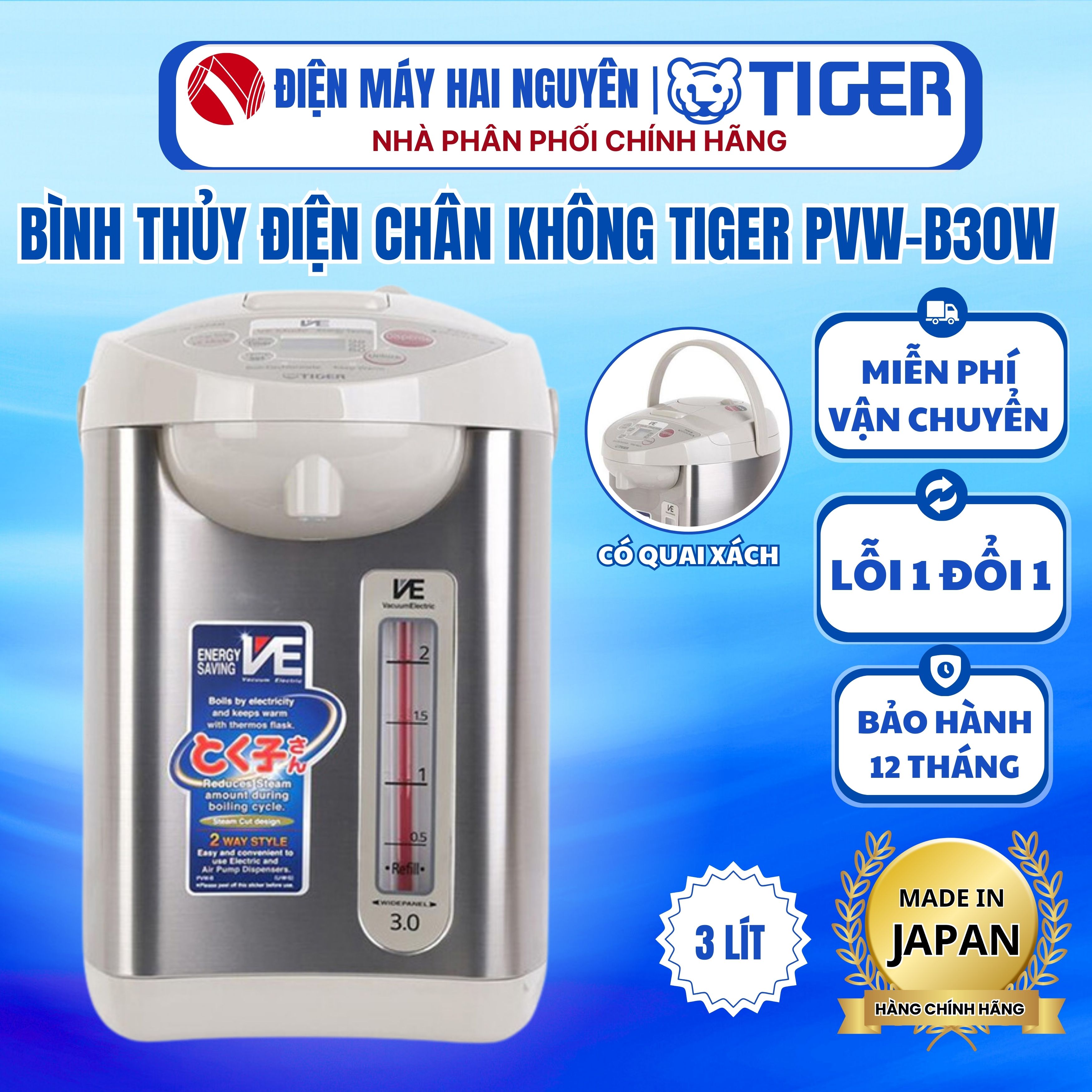 Bình thuỷ điện Tiger PVW-B30W 1.8 lít HÀNG CHÍNH HÃNG