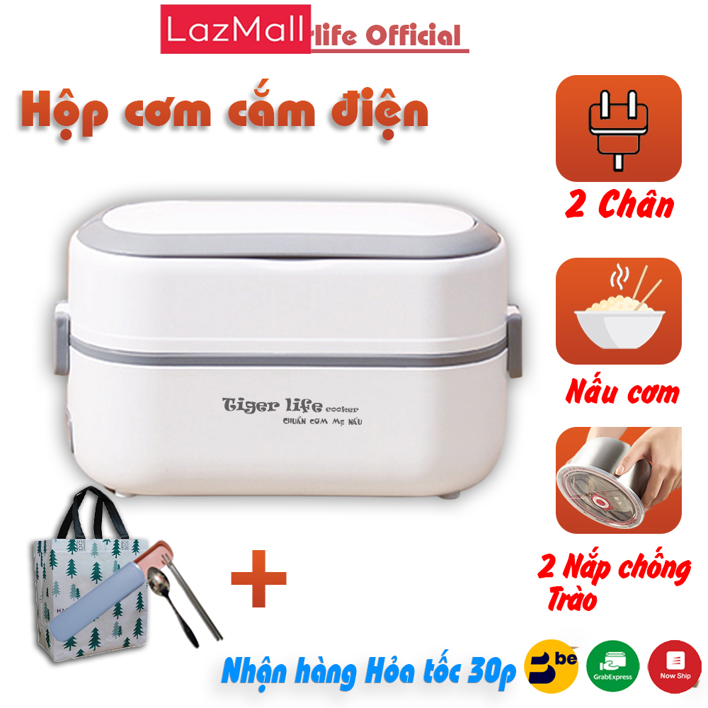 Hộp cơm cắm điện Tiger Life model mới loại 2 bát và 4 bát đa năng nấu cơm đồ ăn hâm nóng Dung tích 1