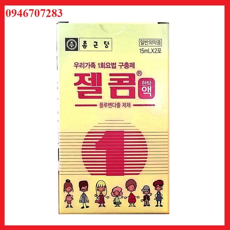 Tẩy giun Zelcom trẻ trên 2 tuổi Hàn Quốc (siro)