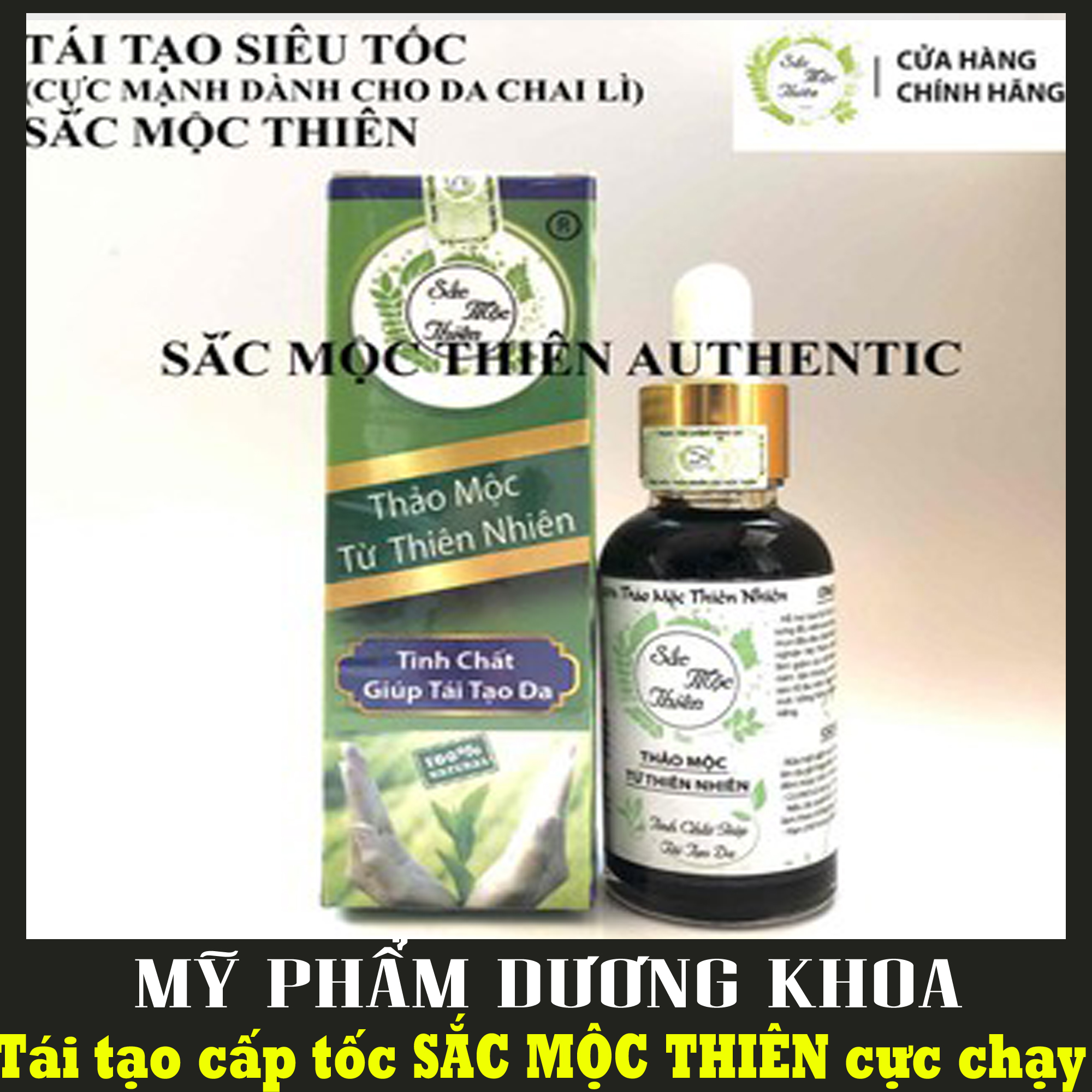 [Hcm]Giá Sĩ - Serum Tái Tạo Siêu Tốc Dành Cho Da Lì Sắc Mộc Thiên - Trị Mụn Thâm - Sẹo Rỗ - Nám Tàn Nhang