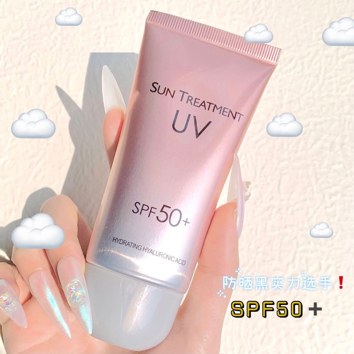 Kem Chống Nắng Và Dưỡng Trắng Da Uv Sun Treatment Spf50+ Dùng Siêu Thích