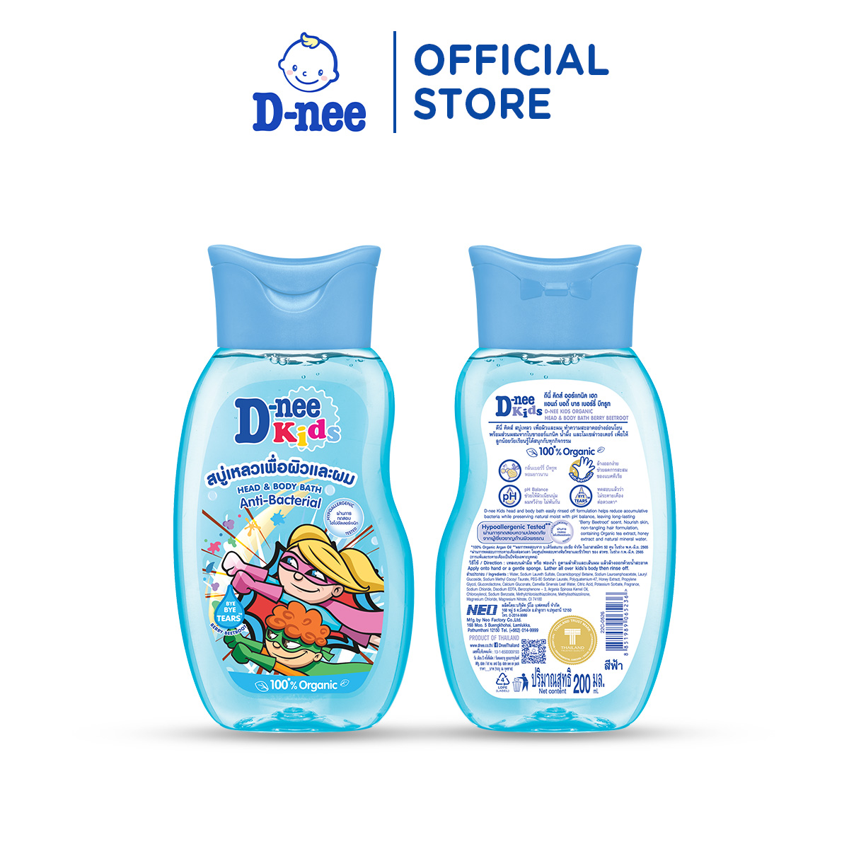 Tắm gội toàn thân trẻ em (>3 tuổi) D-nee 180/200 ML - Green Smart