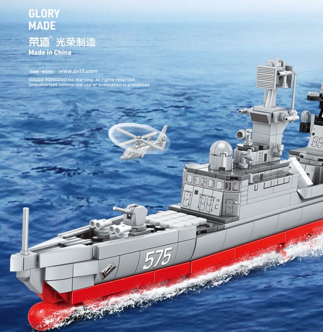 Đồ chơi lego xếp hình tàu chiến biệt đội tuần dương 054A SEMBO 202026