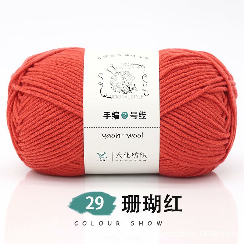 Len đan khăn mũ cuộn len acrylic đan móc Yaoh Wool 100gram