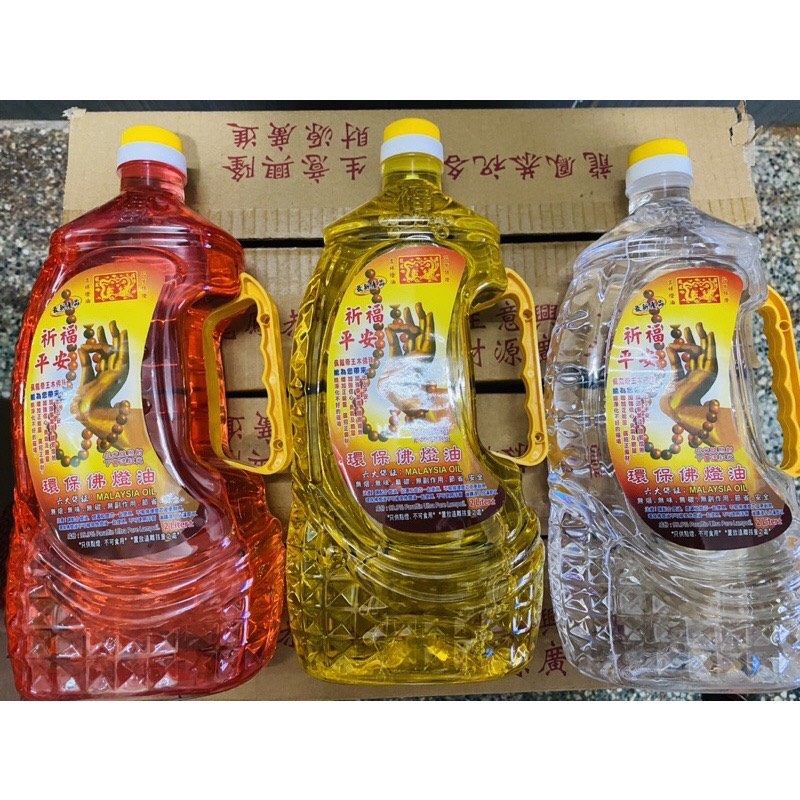 DẦU CÁT TƯỜNG LƯU LY NHẬP Malaysia ĐỐT ĐÈN KHÔNG MÙI KHÔNG KHÓI
