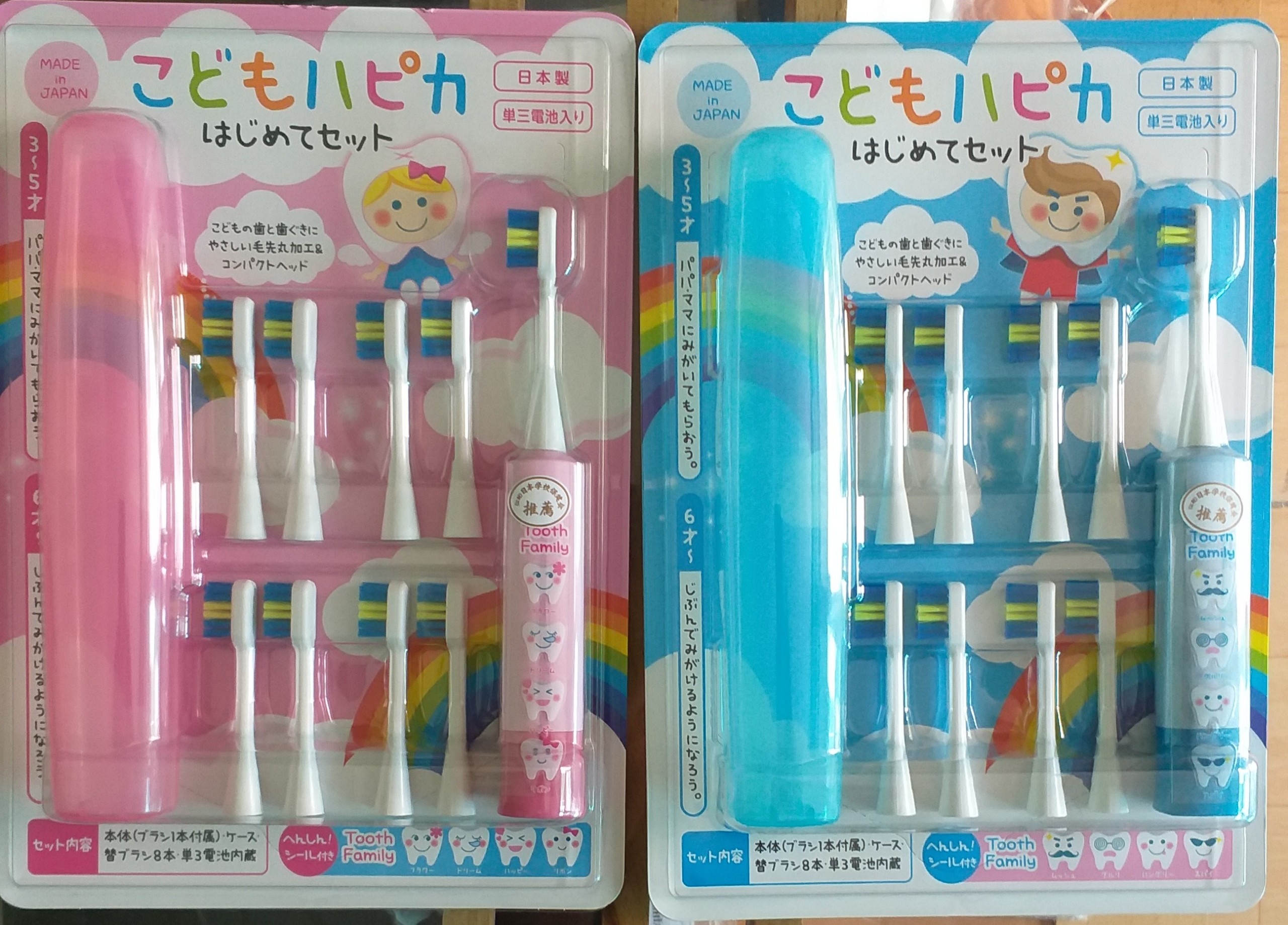 Sét Bàn Chải Đánh Răng Tự Động Cho Bé 8 Đầu Thay Nhật Bản